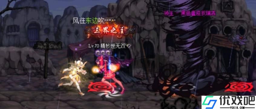 地下城与勇士手游苍穹武器怎么获得