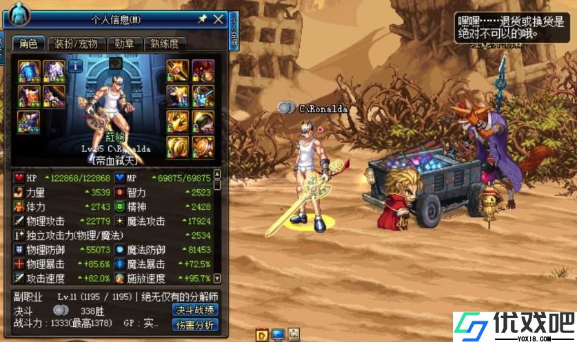 地下城与勇士手游苍穹武器怎么获得