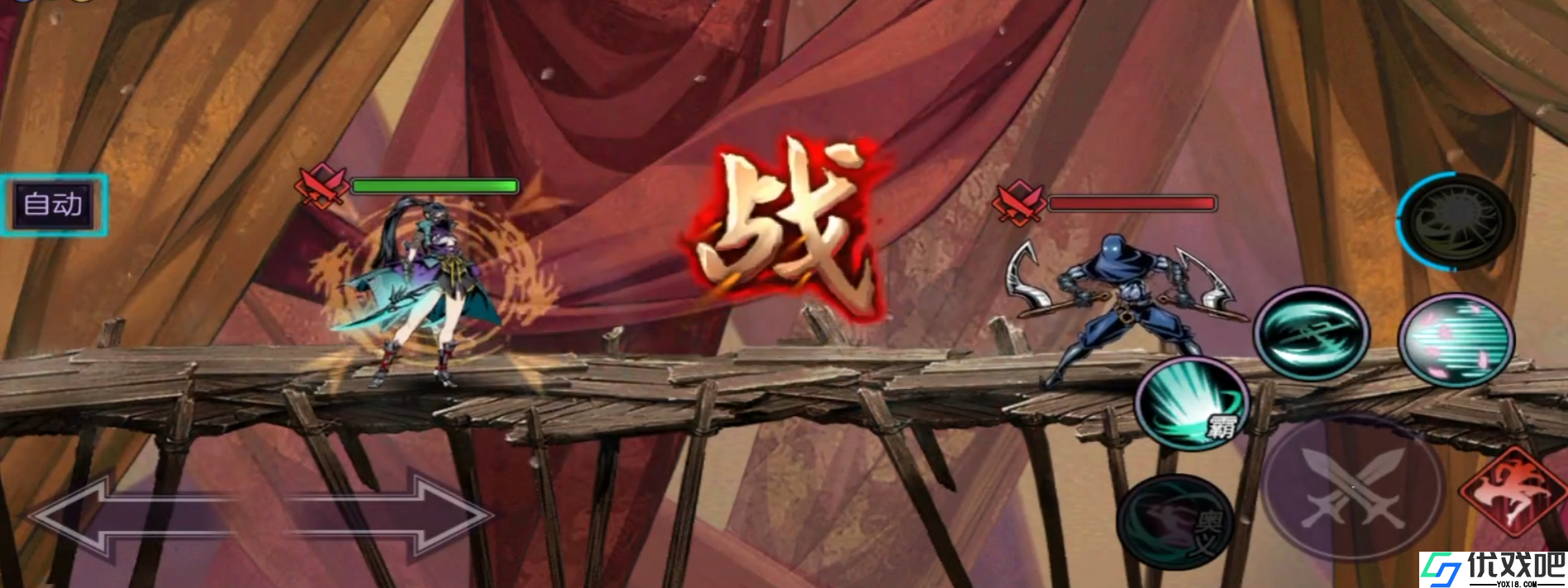 影之刃2碧月怎么打
