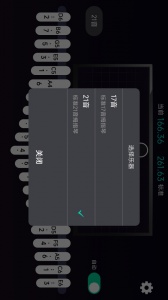拇指琴调音神器