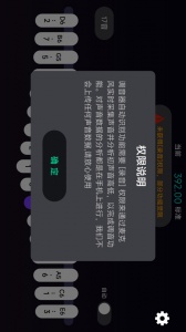 拇指琴调音神器
                           