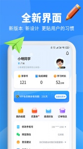小新课堂app
                           