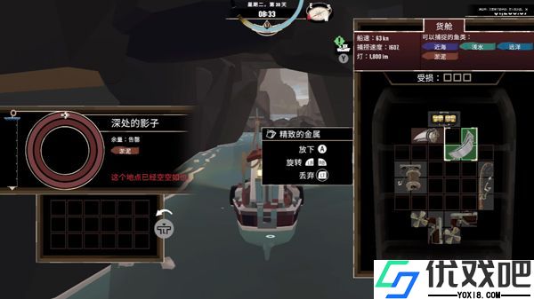 渔帆暗潮
