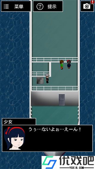 青鬼