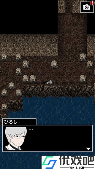 青鬼