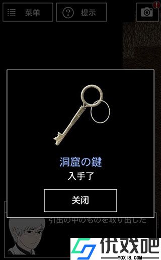 青鬼