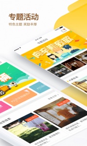 益拍app