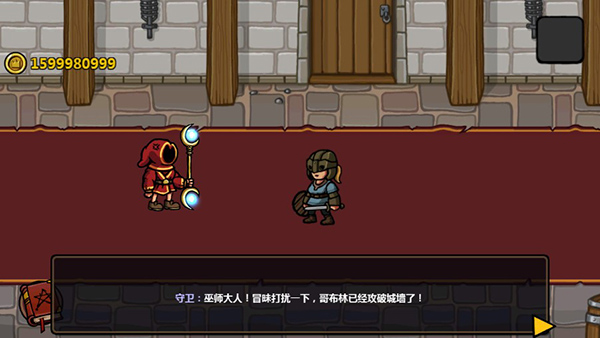 魔能方碑之巫安卓版下载