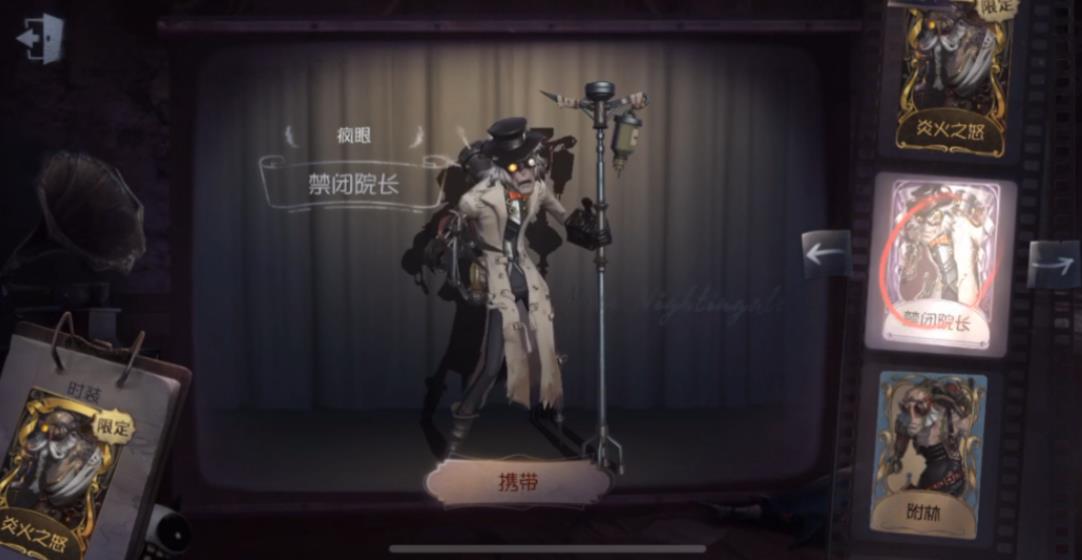 第五人格疯眼怎么玩-第五人格疯眼必备技能