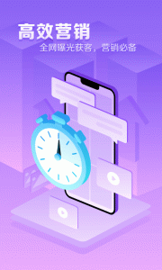 章鱼云手机app
                           
