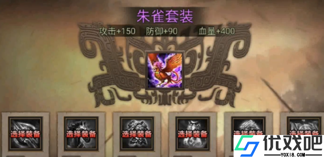 全面掌握曹植装备搭配