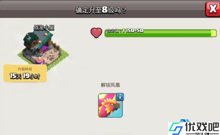 战场复活神盾