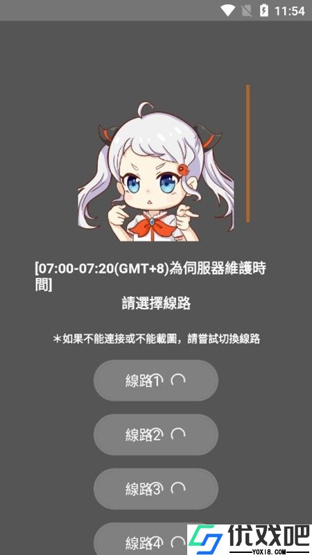JMCOMIC2.APK.1.7.2