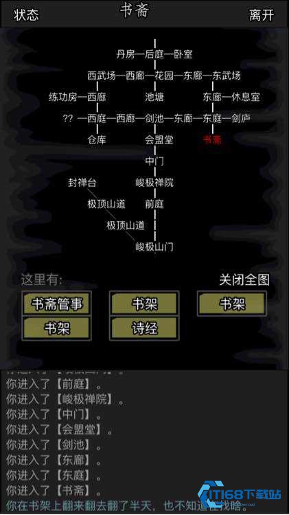 解锁《长生诀》阳篇战力：从入门到登顶的保姆级攻略！【攻略】