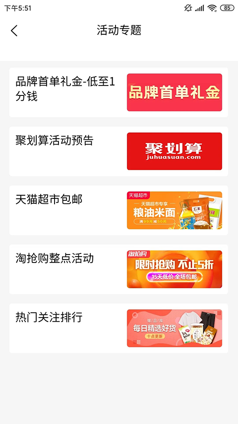 柚子快报最新版下载