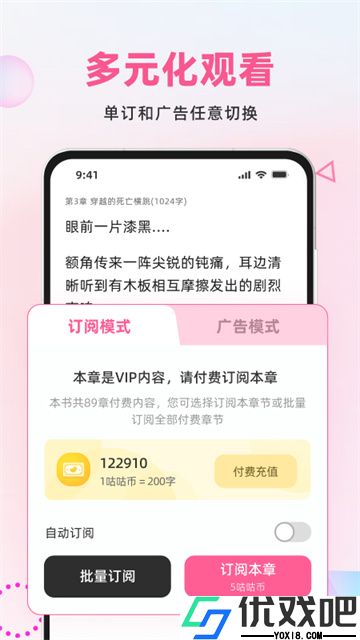 布咕阅读