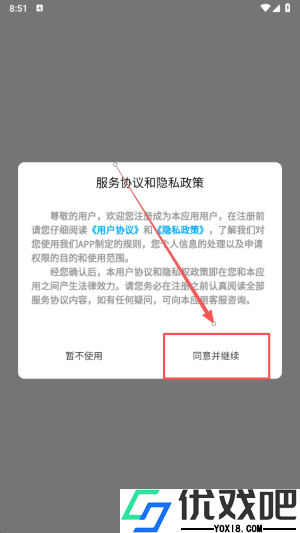 布咕阅读