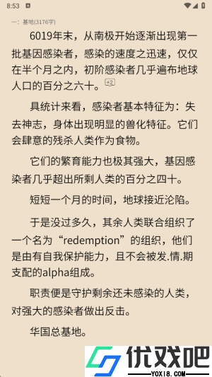 布咕阅读