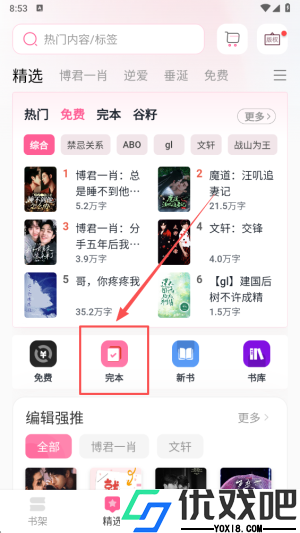 布咕阅读