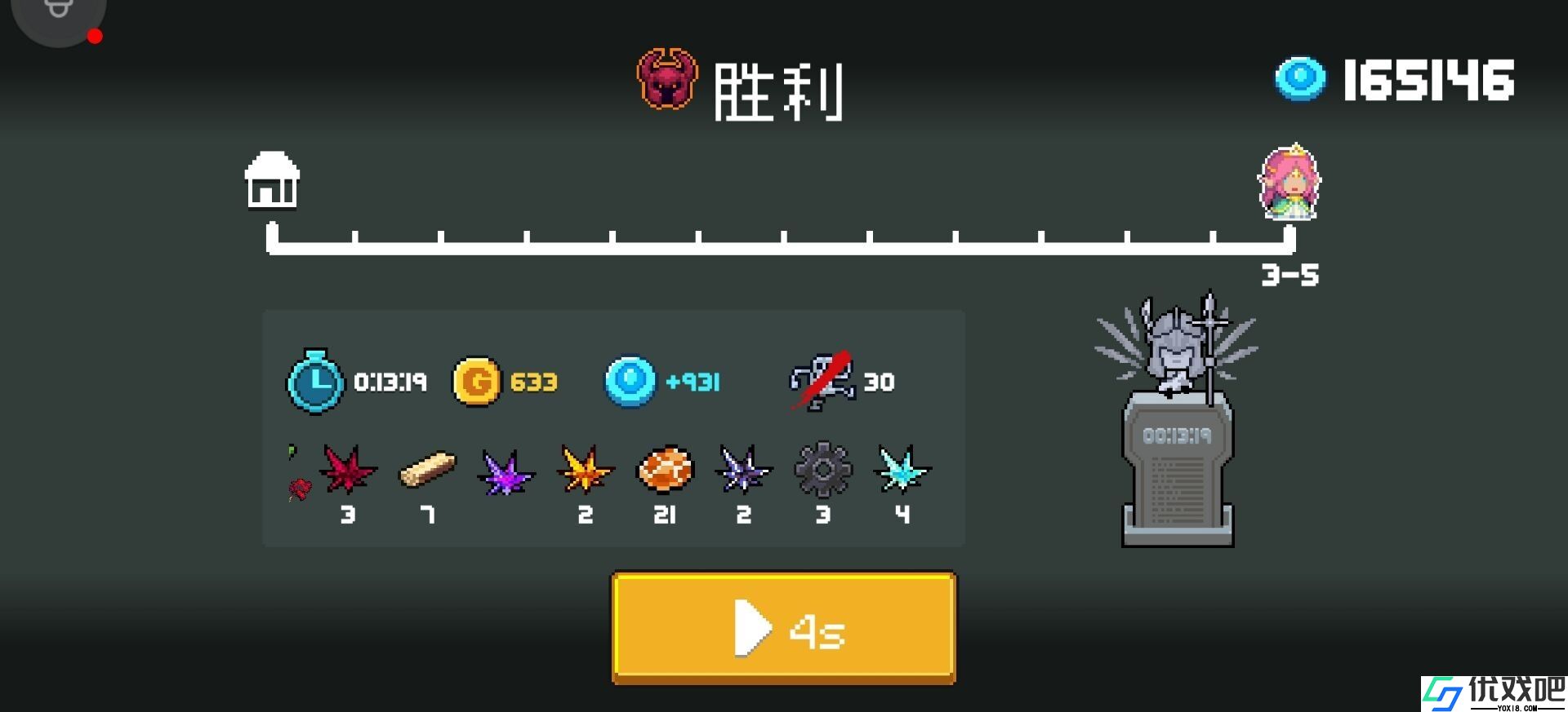 元气骑士怎么快速赚蓝币