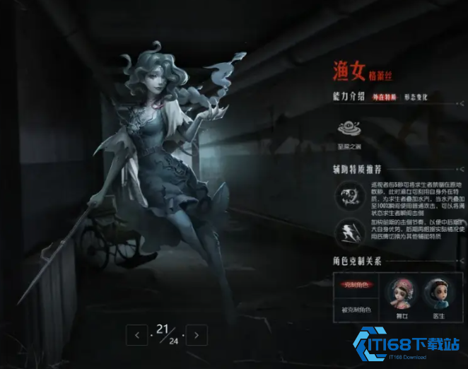 梦幻舞步到强势冲分！第五人格顶级女监管者实战指南【技巧提升】