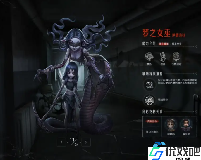 梦幻舞步到强势冲分