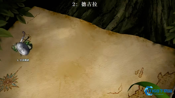 德古拉战役火龙展翅：血族领主的致命行军！【必学技能】