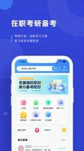读研网