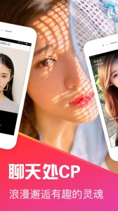 十点聊天app