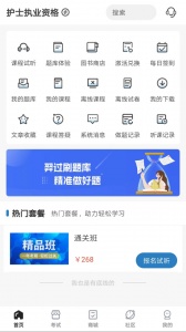 羿过教育题库