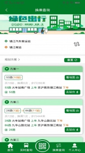 镇江公交龙易行app
                           