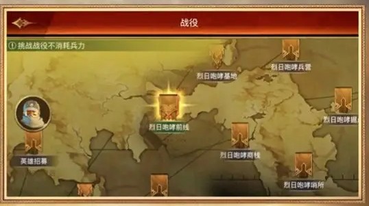 帝国战纪阵营怎么建设-帝国战纪阵营建设相关介绍