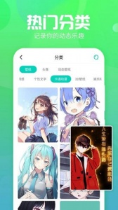 主题墙纸大全app