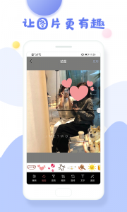P图抠图app