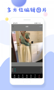 P图抠图app