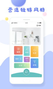 P图抠图app