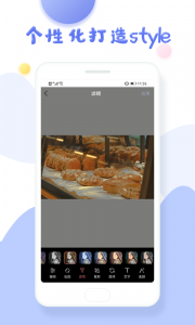 P图抠图app
                           