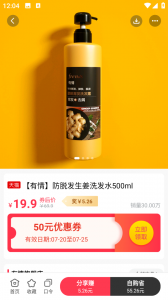 早早街app
                           