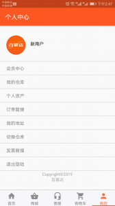 百慕达app
                           