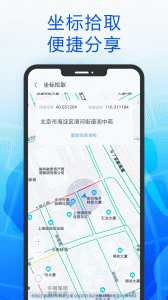 智行导航
                           
