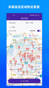 获客宝
                           