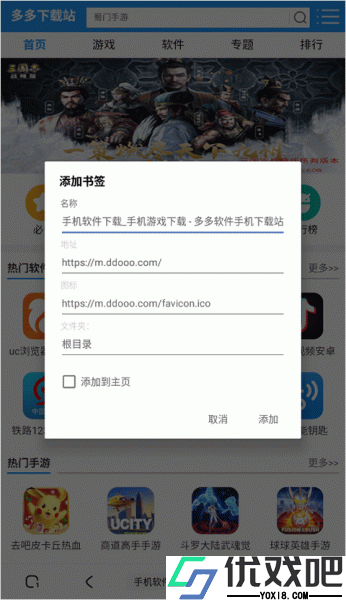 土狗浏览器最新版