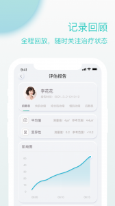 乐普康复
                           
