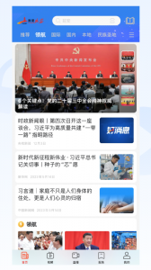 我是延安app