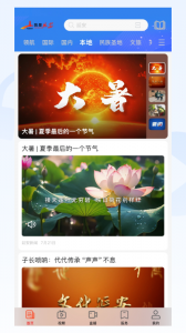 我是延安app
                           