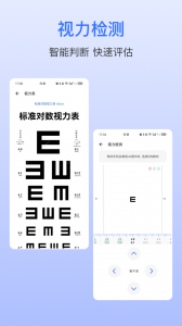 优康体检宝