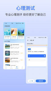 优康体检宝
                           