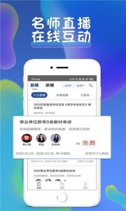 西知教育app
                           