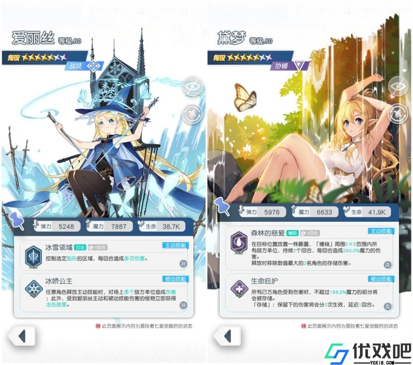 晴空双子