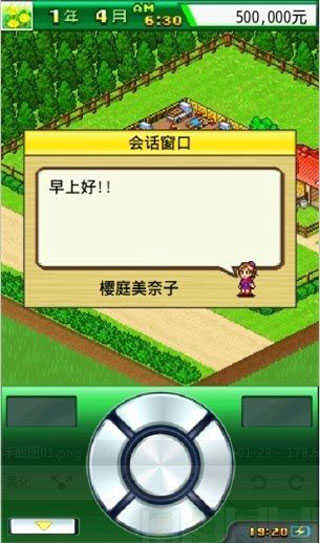 顶级跑马牧场最新版下载